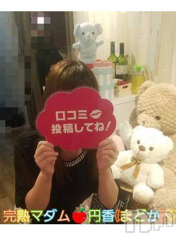 長野人妻デリヘル完熟マダム(カンジュクマダム) 円香(48)の7月6日写メブログ「完売本日もありがとうございました🙇」