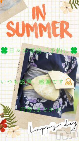 長野人妻デリヘル完熟マダム(カンジュクマダム) 円香(48)の7月31日写メブログ「事前ご予約に🙇✨」