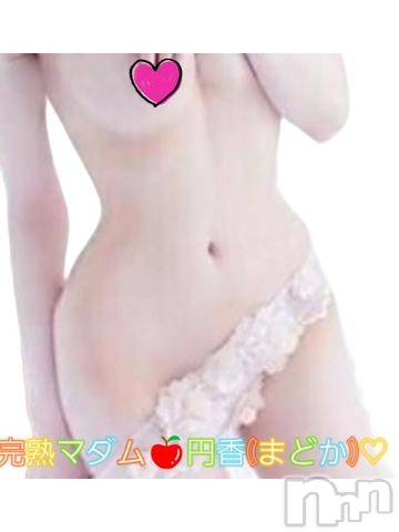 長野人妻デリヘル完熟マダム(カンジュクマダム) 円香(48)の8月18日写メブログ「奥まで♡」