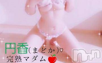 長野人妻デリヘル完熟マダム(カンジュクマダム) 円香(48)の9月1日写メブログ「別名魔女の一撃様💕」