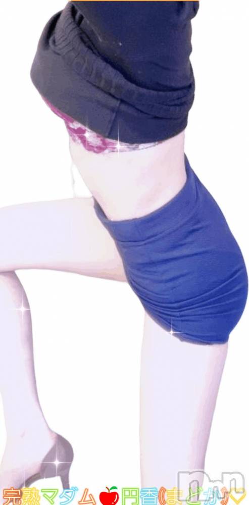 長野人妻デリヘル完熟マダム(カンジュクマダム) 円香(48)の11月2日写メブログ「15時過ぎから🙏💦」