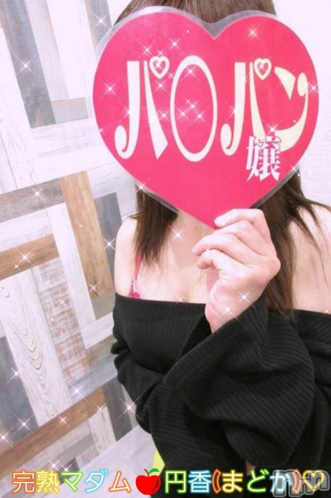 長野人妻デリヘル完熟マダム(カンジュクマダム) 円香(48)の11月23日写メブログ「濃厚な♡」