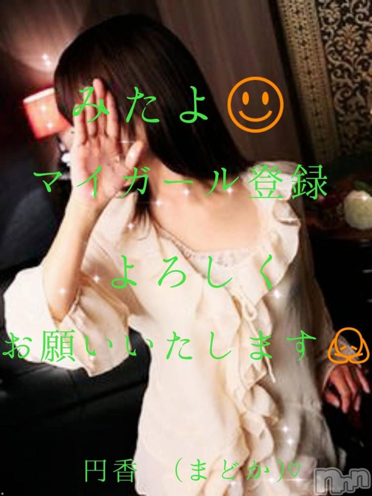 長野人妻デリヘル完熟マダム(カンジュクマダム) 円香(48)の11月29日写メブログ「良くあるお問い合わせ🙏」