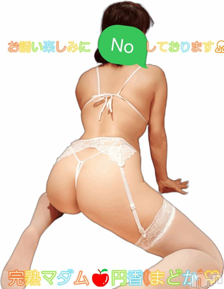 長野人妻デリヘル完熟マダム(カンジュクマダム) 円香(48)の12月2日写メブログ「ありがとうございます🙏💦💦」