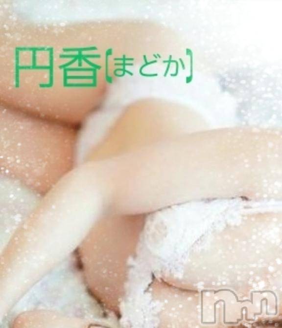長野人妻デリヘル完熟マダム(カンジュクマダム) 円香(48)の12月11日写メブログ「ありがとうございます🙏💦💦」
