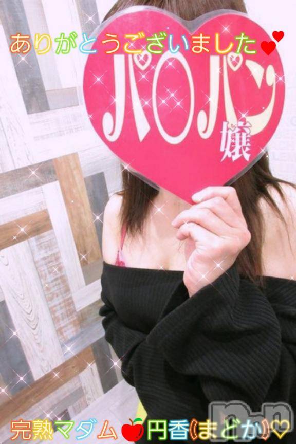 長野人妻デリヘル完熟マダム(カンジュクマダム) 円香(48)の1月8日写メブログ「事前ご予約に🙇」
