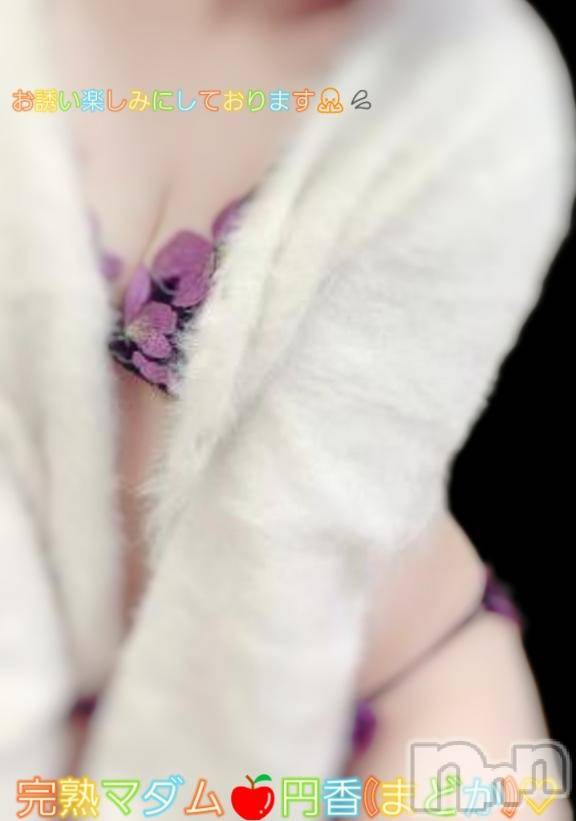長野人妻デリヘル完熟マダム(カンジュクマダム) 円香(48)の2月22日写メブログ「ありがとうございます🙏💦」