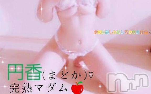長野人妻デリヘル完熟マダム(カンジュクマダム) 円香(46)の2月26日写メブログ「ありがとうございます🙏💦💦」