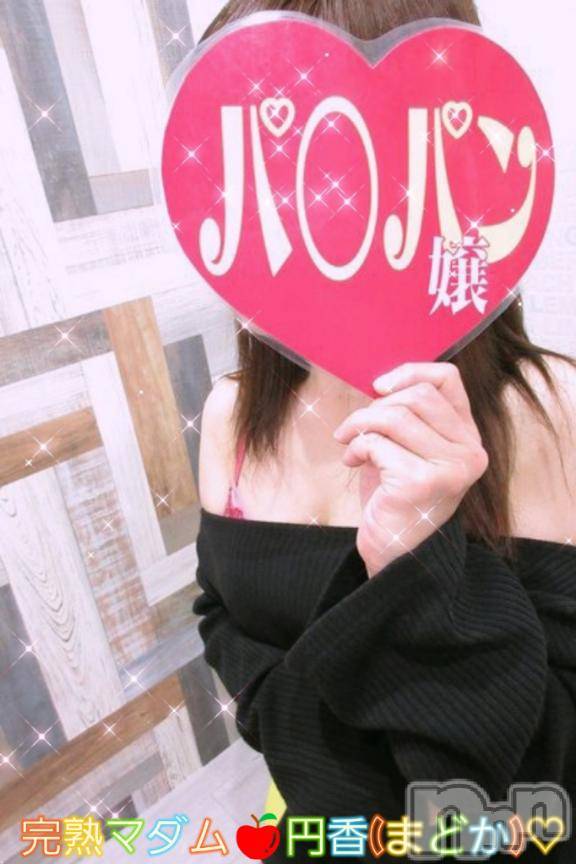 長野人妻デリヘル完熟マダム(カンジュクマダム) 円香(48)の3月8日写メブログ「とくべつな♡」