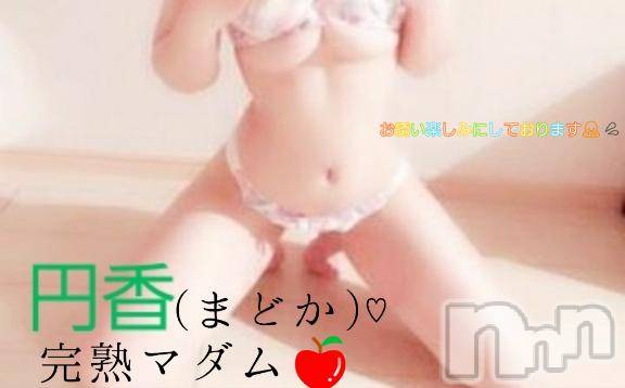 長野人妻デリヘル完熟マダム(カンジュクマダム) 円香(48)の3月14日写メブログ「ありがとうございます🙏💦💦」