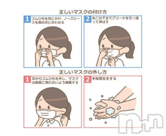 長野人妻デリヘル完熟マダム(カンジュクマダム) 円香(48)の4月23日写メブログ「咳エチケット」