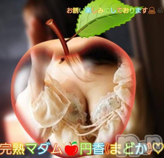 長野人妻デリヘル完熟マダム(カンジュクマダム) 円香(48)の5月26日写メブログ「ありがとうございます🙏💦」