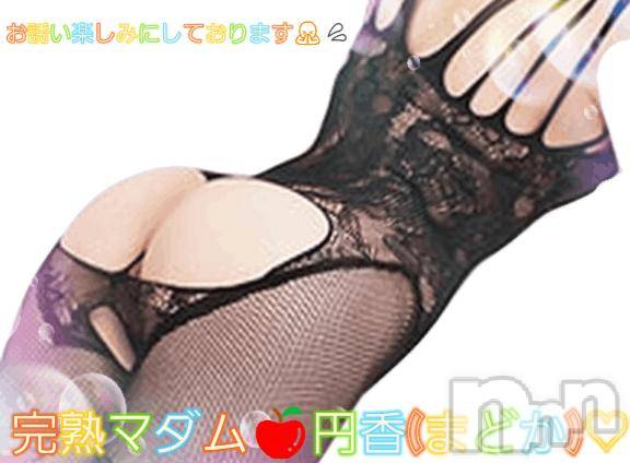 長野人妻デリヘル完熟マダム(カンジュクマダム) 円香(48)の6月1日写メブログ「とくべつな💕」