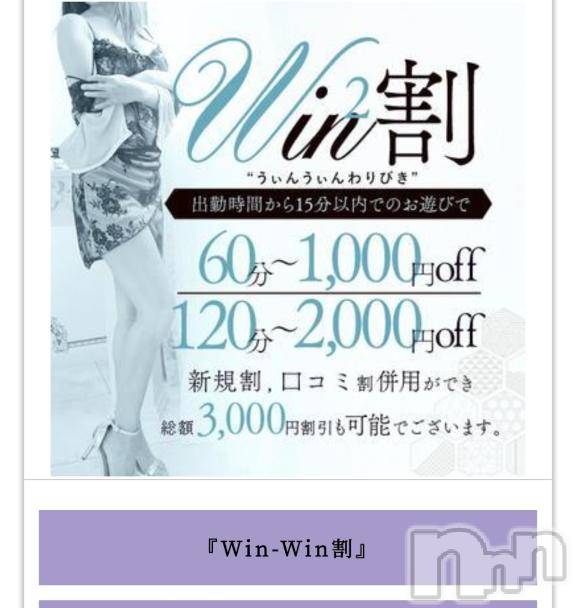 長野人妻デリヘル完熟マダム(カンジュクマダム) 円香(48)の6月25日写メブログ「よくあるお問い合わせ💦」