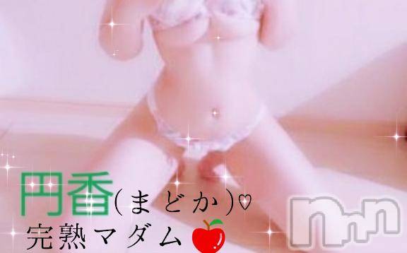 長野人妻デリヘル完熟マダム(カンジュクマダム) 円香(48)の6月27日写メブログ「ありがとうございます🙏💦💦」
