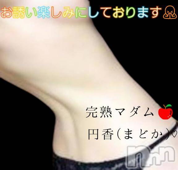 長野人妻デリヘル完熟マダム(カンジュクマダム) 円香(48)の6月28日写メブログ「各地で梅雨明け☀️💦」