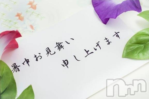 長野人妻デリヘル完熟マダム(カンジュクマダム) 円香(48)の7月24日写メブログ「ありがとうございます🙏💦」