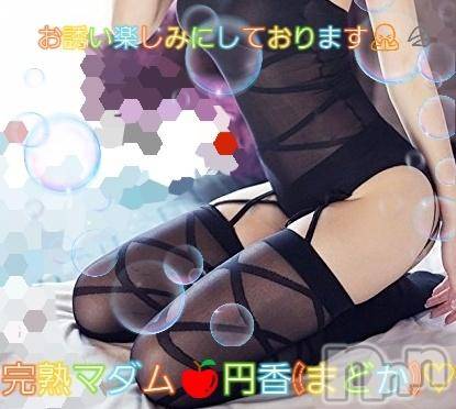 長野人妻デリヘル完熟マダム(カンジュクマダム) 円香(48)の8月3日写メブログ「心からのおもてなしを💕」