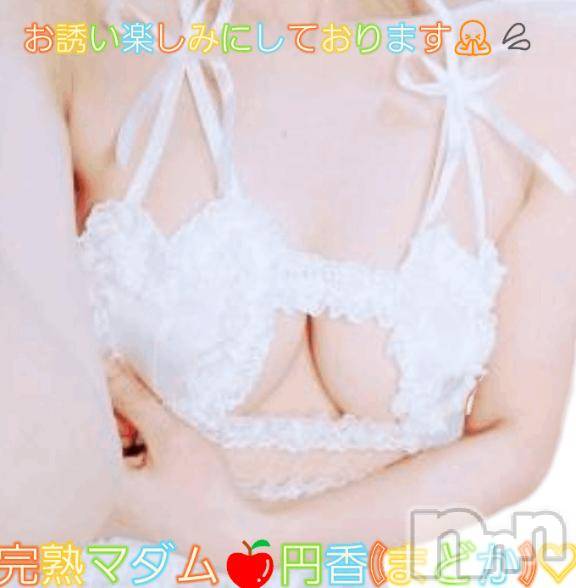 長野人妻デリヘル完熟マダム(カンジュクマダム) 円香(48)の8月20日写メブログ「体感は🤗✨」
