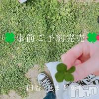 事前ご予約に🙇✨