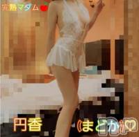 長野人妻デリヘル 完熟マダム(カンジュクマダム) 円香(46)の写メブログ「」