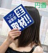 長野人妻デリヘル完熟マダム(カンジュクマダム)円香(46)の2019年1月1日写メブログ「謹賀新年(’-’*)♪」