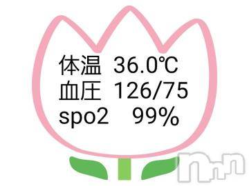 長野人妻デリヘル完熟マダム(カンジュクマダム)円香(46)の2020年12月22日写メブログ「Web予約がお徳です(´- `*)?」