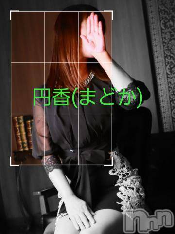 長野人妻デリヘル完熟マダム(カンジュクマダム)円香(48)の2021年4月17日写メブログ「Web予約がお徳です(*´-`)?」