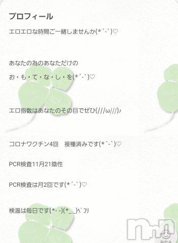 長野人妻デリヘル完熟マダム(カンジュクマダム)円香(48)の2022年11月25日写メブログ「おもてなし(*´-`)♡」
