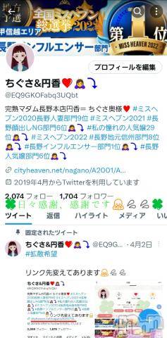 長野人妻デリヘル完熟マダム(カンジュクマダム)円香(48)の2023年7月10日写メブログ「空き枠のご案内です(´･ω･)(´_ _)♪」