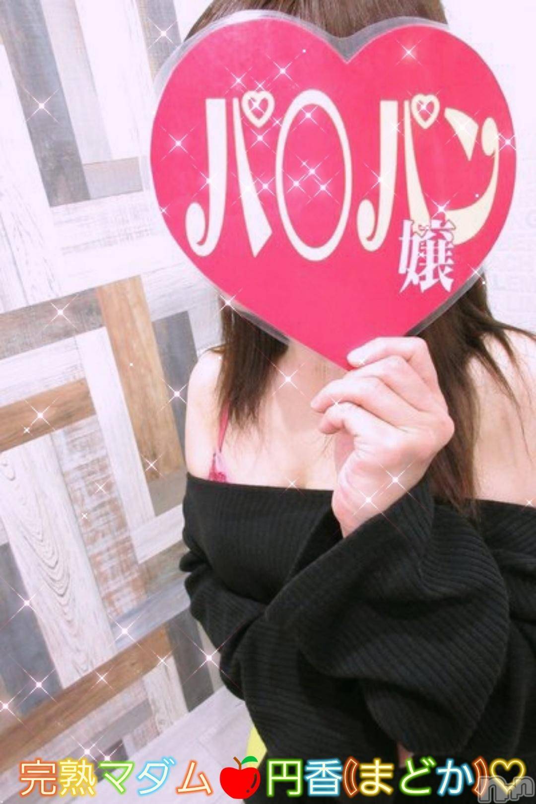 長野人妻デリヘル完熟マダム(カンジュクマダム)円香(48)の2024年11月23日写メブログ「濃厚な♡」