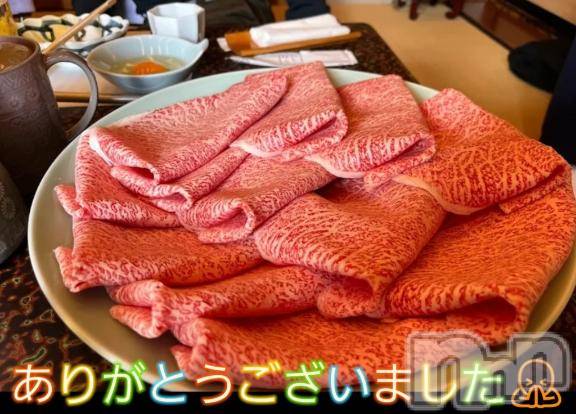 長野人妻デリヘル完熟マダム(カンジュクマダム)円香(48)の2025年2月21日写メブログ「楽しい時間を💕」