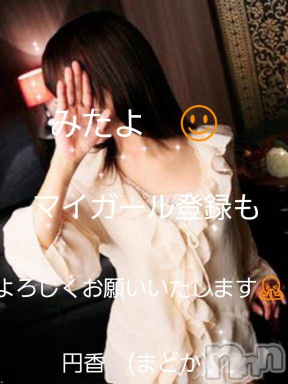 長野人妻デリヘル完熟マダム(カンジュクマダム)円香(48)の2025年8月14日写メブログ「盂蘭盆会」