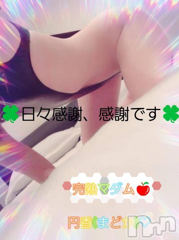 長野人妻デリヘル完熟マダム(カンジュクマダム)円香(48)の2025年8月27日写メブログ「ありがとうございます🙏💦💦」