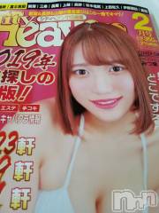 長野人妻デリヘル完熟マダム(カンジュクマダム) 円香(48)の2月3日写メブログ「２月号…(’-’*)♪」