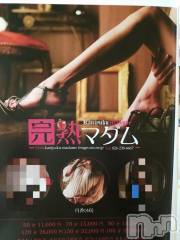 長野人妻デリヘル完熟マダム(カンジュクマダム) 円香(48)の2月9日写メブログ「来週の予定です…(’-’*)♪」