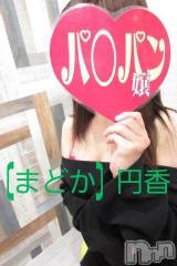 長野人妻デリヘル完熟マダム(カンジュクマダム) 円香(48)の4月4日写メブログ「口コミ投稿に…(*´-`)?」