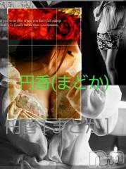 長野人妻デリヘル完熟マダム(カンジュクマダム) 円香(48)の11月21日写メブログ「[お題]from:ちょっとそこまでさん」