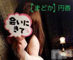 長野人妻デリヘル完熟マダム(カンジュクマダム) 円香(48)の4月16日写メブログ「寒いこんな日は(*´-`)?」