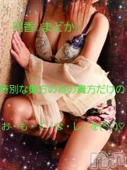 長野人妻デリヘル完熟マダム(カンジュクマダム) 円香(48)の7月10日写メブログ「当日予約される方へ(*´-`)?」