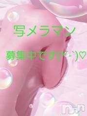 長野人妻デリヘル完熟マダム(カンジュクマダム) 円香(48)の11月13日写メブログ「募集中です(*´-`)♡」