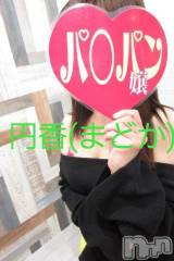 長野人妻デリヘル完熟マダム(カンジュクマダム) 円香(48)の1月20日写メブログ「心も身体も(*´-`)♡」