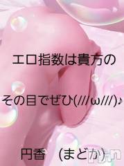 長野人妻デリヘル完熟マダム(カンジュクマダム) 円香(48)の1月21日写メブログ「おもてなし(*´-`)♡」