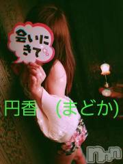 長野人妻デリヘル完熟マダム(カンジュクマダム) 円香(48)の1月22日写メブログ「電話が(*´-`)♡」