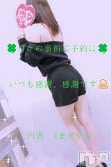 長野人妻デリヘル完熟マダム(カンジュクマダム) 円香(48)の4月1日写メブログ「日々の事前ご予約に(´･ω･)(´_ _)♪」