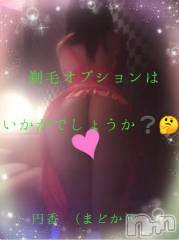 長野人妻デリヘル完熟マダム(カンジュクマダム) 円香(48)の4月28日写メブログ「日々感謝、感謝です🙏💦💦」