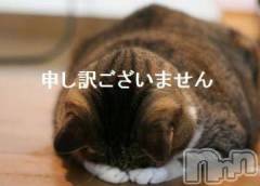 長野人妻デリヘル完熟マダム(カンジュクマダム) 円香(48)の5月27日写メブログ「本日のお詫びです🙏💦💦」