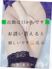 長野人妻デリヘル完熟マダム(カンジュクマダム) 円香(48)の6月25日写メブログ「日々感謝、感謝です🙏💦💦」