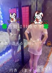 長野人妻デリヘル完熟マダム(カンジュクマダム) 円香(48)の9月15日写メブログ「お風呂🛀での♡」