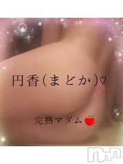 長野人妻デリヘル完熟マダム(カンジュクマダム) 円香(48)の9月16日写メブログ「クビレ♡」